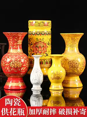 Flower vase for Buddha Buddha front ornaments Living room flower arrangement for flower Vase Buddha Hall Guanyin lotus water purification bottle Household Chinese Buddha