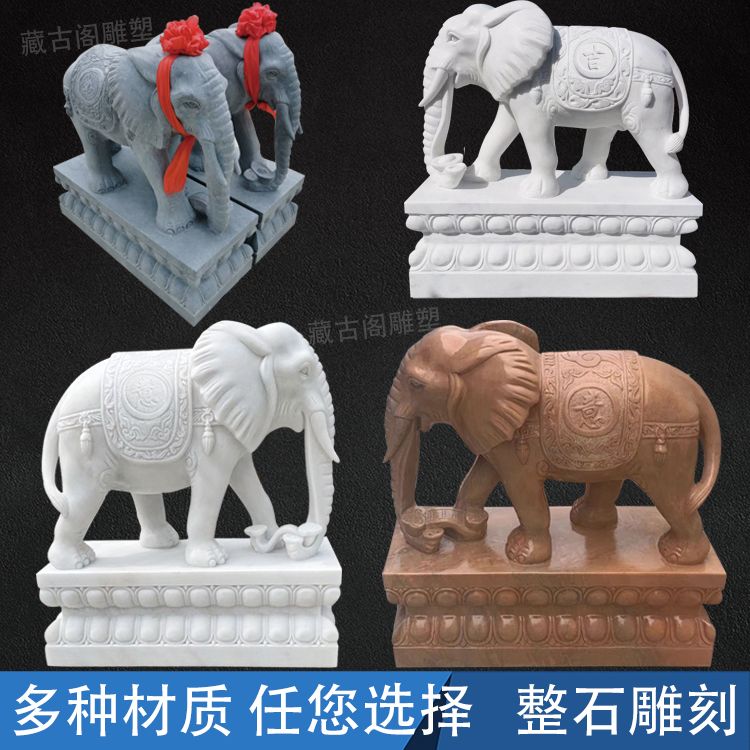 Stone sculpted elephant marble night Xia red strokes and stones like a pair of Han white jade green stone elephants placed doorway engraving