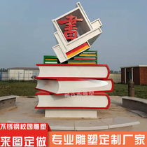 Stainless Steel Book Sculptures Metal Iron Art Books Book Volume Landscape Placement School Iconic building to do
