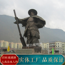 Cast Bronze Daewoo Statue of the Water Shennongshen figure sculpture Far ancient mythical imitation bronze live-action historical famous portrait set to be made