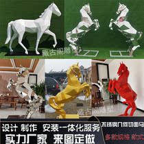 Stainless Steel Geometric Section Horse Sculpture Outdoor Landscape Decoration Putting Mirror Iron Art Creative Painted Horse Fauna