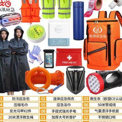 Fire Rescue Flood Control Emergency Kit Equipment Suit Materials Flood Prevention Flood Prevention Lifesaving Escape Box Flood Season-Taobao