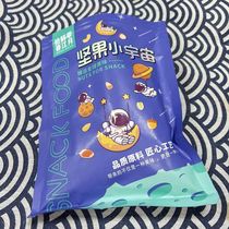 2024 New Abalone Nuts Original Flavor Authentic Imported Raw Materials Desert Nuts Non-Xinjiang Specialty Dried Nuts