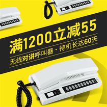New wireless r office caller for commercial office boss to call secretary two-way duplex voice intercom