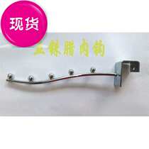 Hanging bacon hanging 77 meat bacon kitchen custom-made rack household ham rack hanging folding duck sausage rack for drying