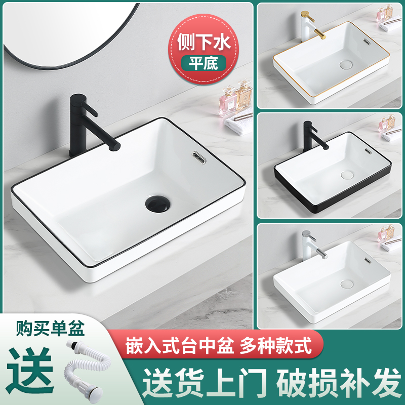 Taiwan basin side rock level half embedded wash basin ceramic household balcony washing pot left and right side water