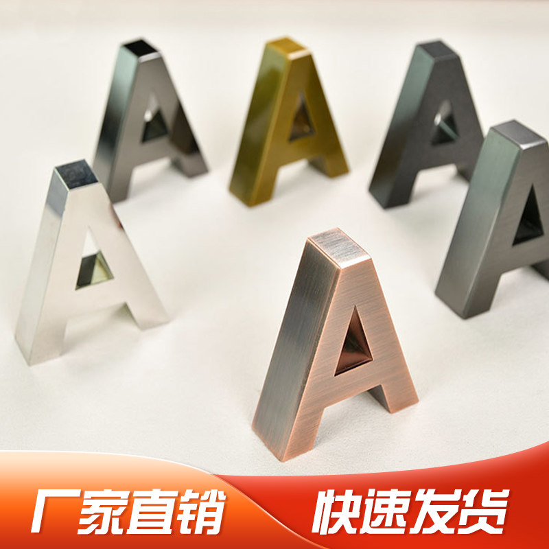 Fine work stainless steel word making plated spherical titanium alloy character set as boutique wire drawing metal word antique bronze word custom