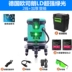 Dụng cụ treo tường phổ dụng laser sạc mặt đất mức hồng ngoại đồng hồ đo nước màu xanh lá cây ánh sáng ba dòng công cụ dán tường - Thiết bị & dụng cụ