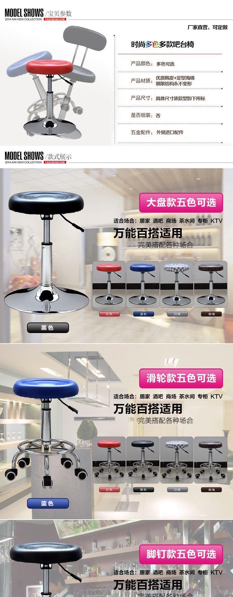 Bàn ghế bar máy tính ghế sáng tạo ghế nâng hiện đại Ghế châu Âu nhà lạnh uống dây đồ nội thất sáng bóng - Giải trí / Bar / KTV đèn thả quầy bar cafe