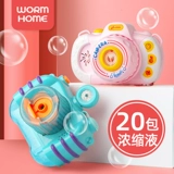 Мыльные пузыри, машина для пузырьков, камера, автоматическая игрушечная машина, электрическая игрушка, популярно в интернете, полностью автоматический