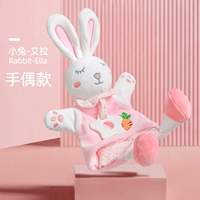 [Модель кукол] Meng Rabbit Aila