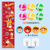 Переключатель коров на многоофункциональную адгезию (с 6 голами, 2 крючками+4 наклейки на символ)