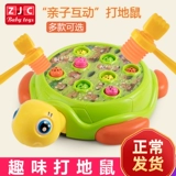 Электрическая большая игрушка антистресс «Суслик» для раннего возраста, игровая приставка, 2-3 лет