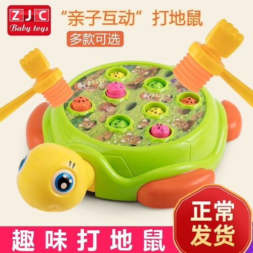 Электрическая большая игрушка антистресс «Суслик» для раннего возраста, игровая приставка, 2-3 лет