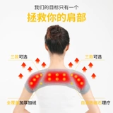 Периартрит плечо плечо -поддержание горячего и горячего шейного шейного шейного плеча, плеча, плеча, плеча, плеча, плеча, плеча, плеча, плеча, плеча, используйте средние и пожилые мужчины и женщины горячая магнитная терапия, чтобы защитить плечи