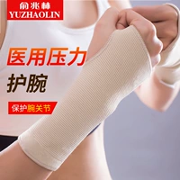 Напульсники, удерживающая тепло летняя мышка для матери