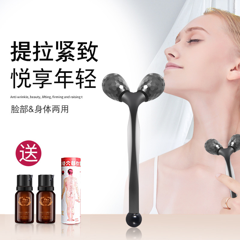 Yu Zhaolin roller face-lifting instrument face-lifting artifact dilutes fine lines, tightens and lifts skin, massages V-shaped face-lifting body