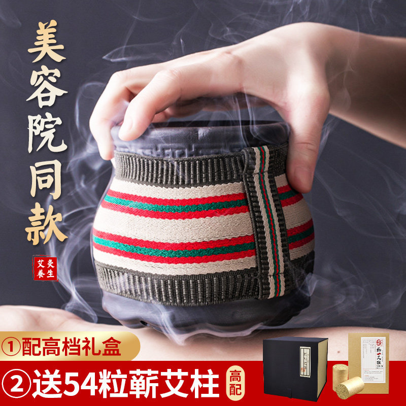 Traditional Chinese Medicine Bianstone Fire Dragon Pot Aizhi Beauty Salon Ai Moxibustion Scraping Appliances Ai Zhu Ceramic Magic Moxibustion Pot Home Anti-scalding