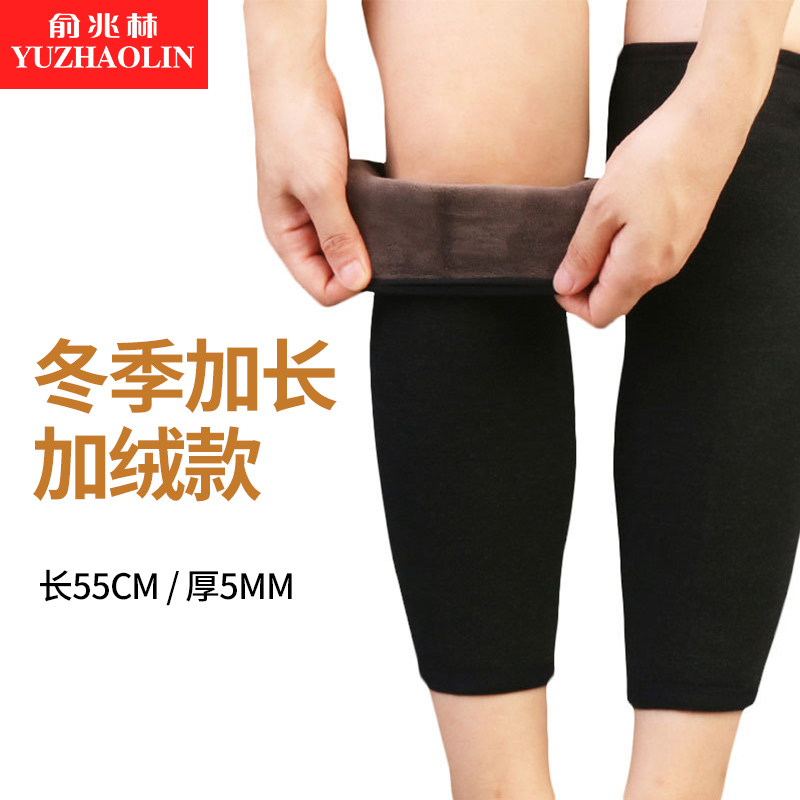 Kneecap cover warm and old chill legs male and female knee joint elderly special protective leg long cylinder cover with four seasons plus suede thickened