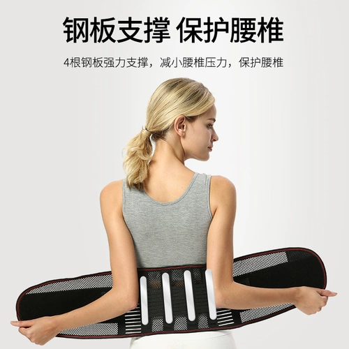 俞兆林 Поясничный ремень поясничный диск грыжа поясничной мышцы, теплое медицинское, медицинское обезболивающее устройство для лечения спины мужчины и женщины