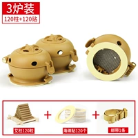 【3 печи + 120 зерен мокса + 120 наклеек губки】 Триггеры