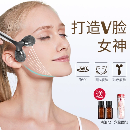 俞兆林 Осветляющий разглаживающий подтягивающий массажер для всего тела, против морщин