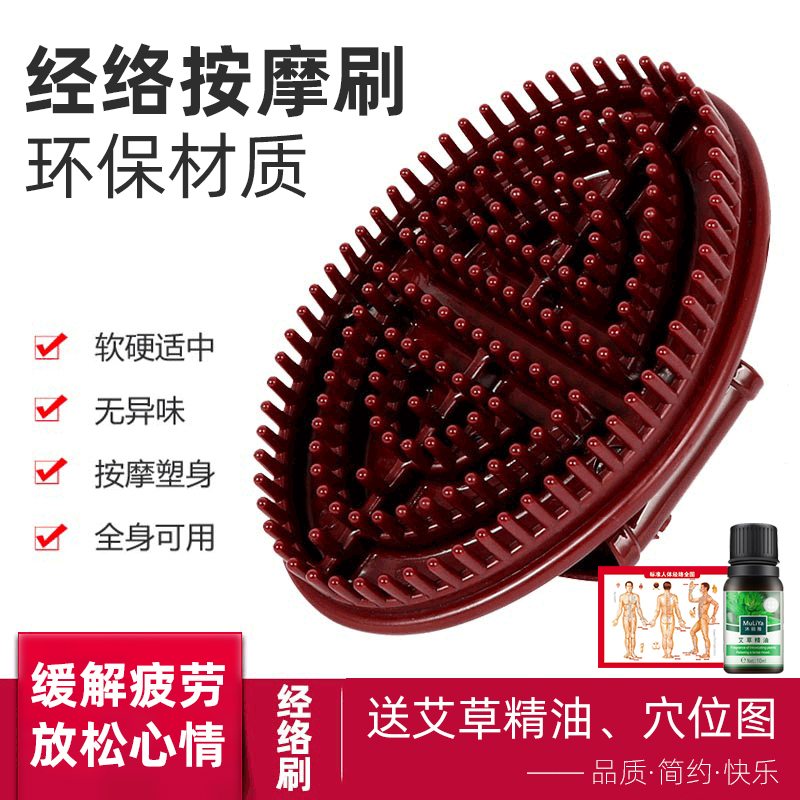 Dredge full body meridians Meridian Brush Massage Knead legs Soft Silicone Body Universal Beauty Salon Scraping Instruments Health Care