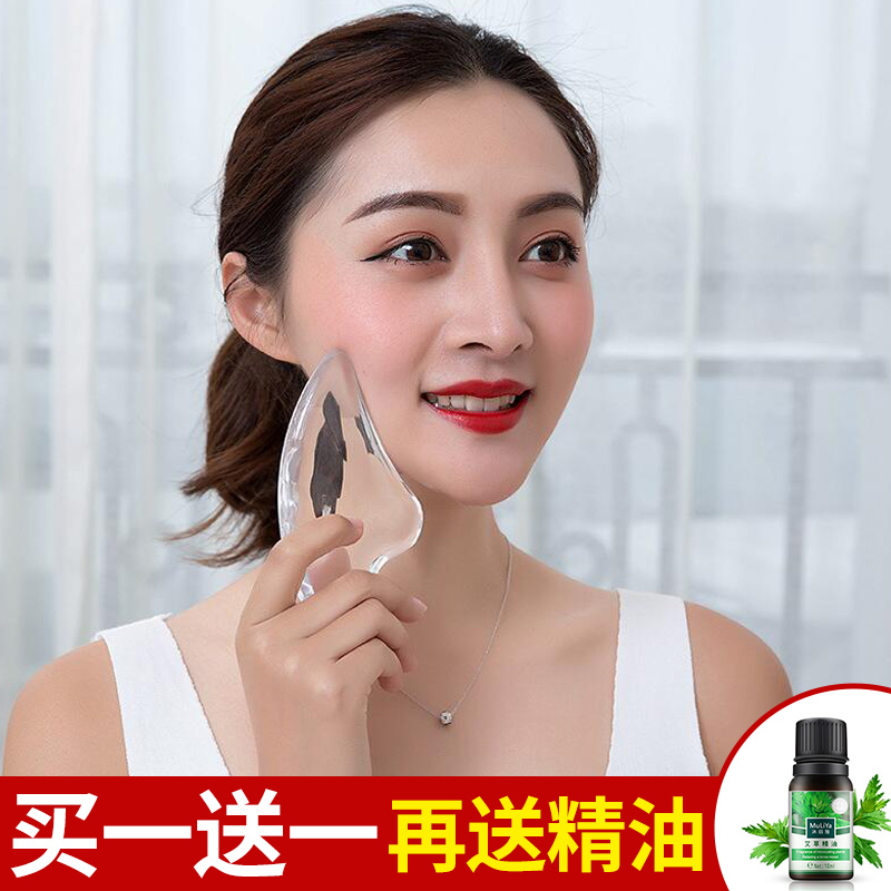 Crystal scraping board face-lift artifact vibrato net red dredging meridian facial beauty neck back scraping board body use
