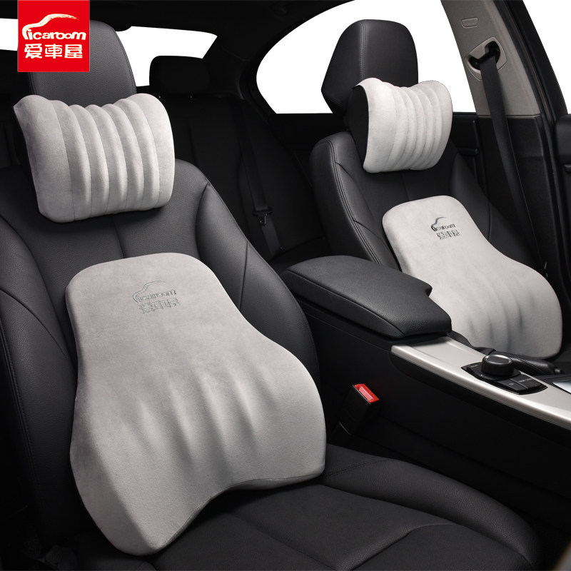 Love car house car pillow a pair of neck pillow memory foam car pillow four seasons universal car seat lumbar support