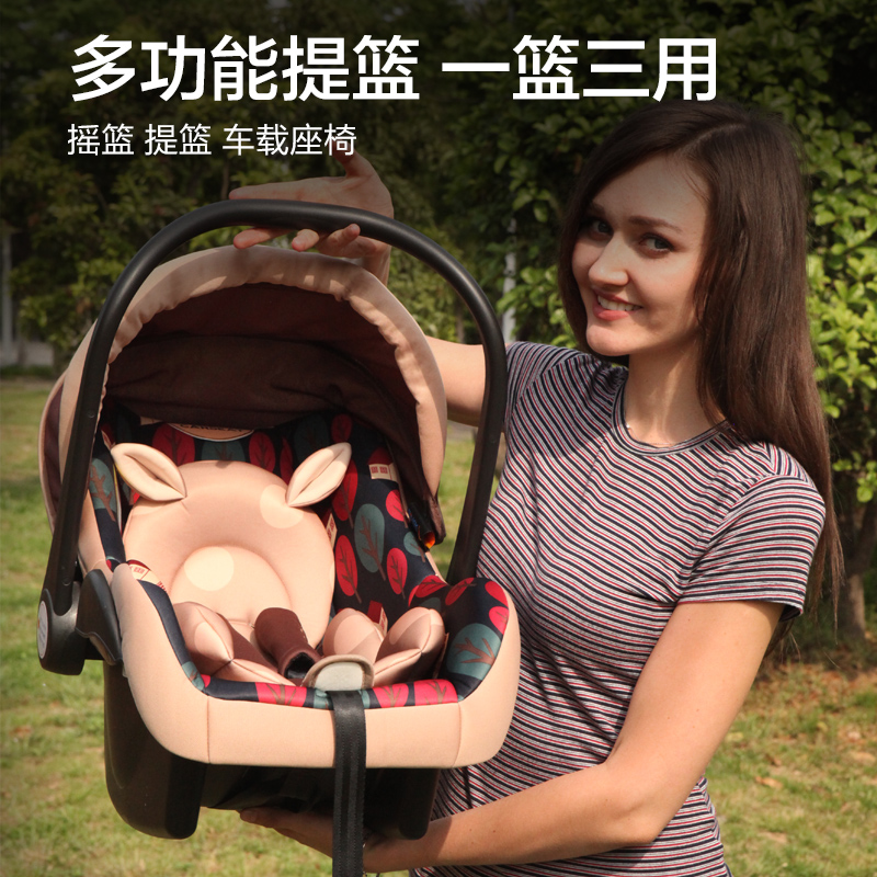 Bebekassy Child Safety Seat Newborn Home Cradle 0-15 Months Car Baby Carry Basket Car Baby