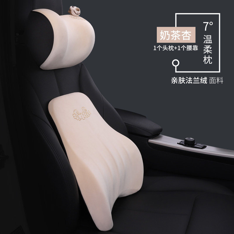 Love Car House Car Head Ram Neck Pillow Car Neck Leaning Pillow Cute Cervical Spine Pillow Cartoon Pillow Memory Cotton Waist Leaning-Taobao