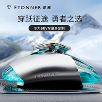 Passer-carrying perfume lasting light incense car in car decorated with male and female car fragrant lavender gift box crossing Chamonie