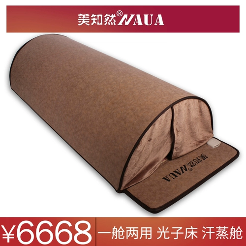 美知然 Универсальный послеродовой матрас для домашнего использования, для салонов красоты