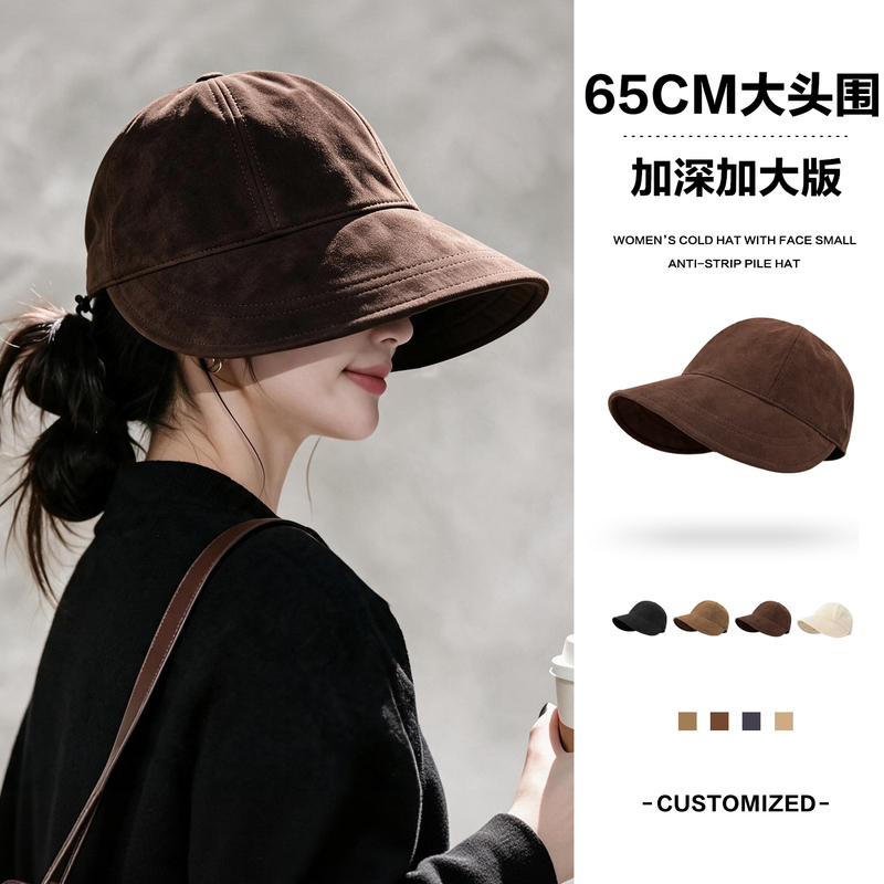 Zhao Lusi Style Vintage Fisherman Hat, Large Head Circumference, Suede Baseball Cap, Wide Brim, Natural Look, Face-Covering, Plus Size Zhao Lusi Style Vintage Fisherman Hat, Large Head Circumference, Suede Baseball Cap, Wide Brim, Natural Look, Face-Covering, Plus Size