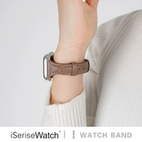 iserisewatch Применимо к iwatch8 ремешок AppleWatch96Se Bess Apple Bands S7 Generation осень и зима, новая личность, кожаная ниша маленькие девочки 40/44/41 мм