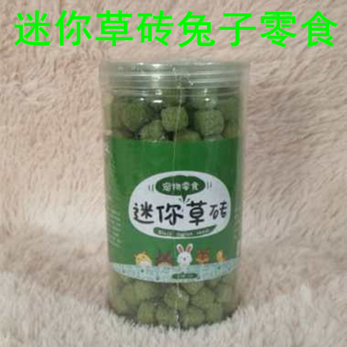 Mini-Little Brick Rabbit Grinding Teeth Snacks