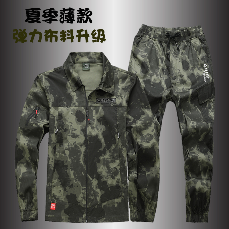 New summer thin overalls suit men's and women's same cotton stretch camouflage clothing welding factory workshop tooling