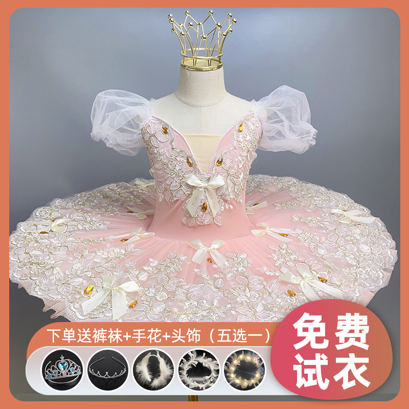 女の子用バレエ パフォーマンス コスチューム プロフェッショナル 白鳥の湖 チュチュ スカート 子供用 リトル スワン バレエ チュチュ スカート パフォーマンス コスチューム