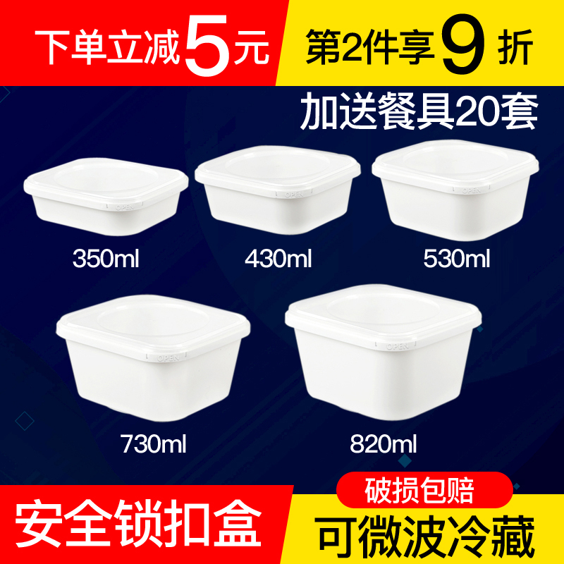 Food grade disposable lunch box can be Microwave heated home thick lunch box high-end anti-theft delivery packing box cover