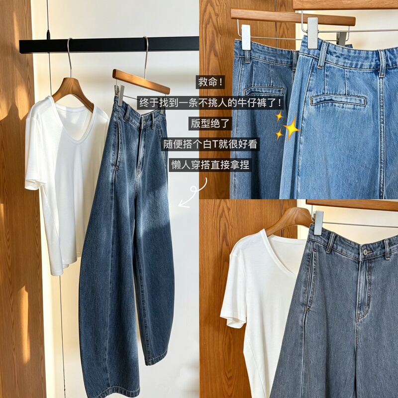 Xinyi Maggie｜Everyone Keeps a Pair for Themselves! Lyocell + Cotton Waffle Weave Original Color Washed Denim Lantern Pants