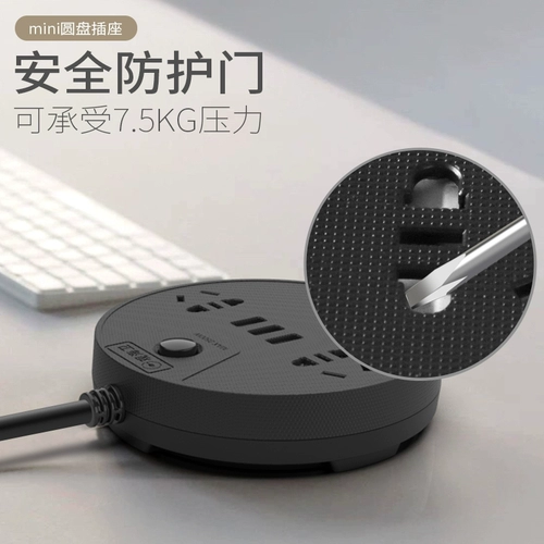 Студенческий общежитие артефакт много -функциональный USB -штекер Multi -Regul Plug -In -заглушка -ин -панель пористые линии