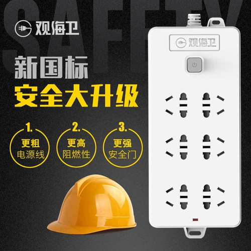 观海卫 Проводная панель подключила USB -пунктирную подключающуюся плату с перетаскиванием домохозяйственной панель Multi -функциональная панель пористого