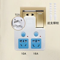 [10a Plug] от 10a до 16a+10a [индивидуальная модель без логотипа] [2500W]