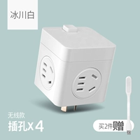 [Специальная продвижение продажи] один ход без USB [белый]