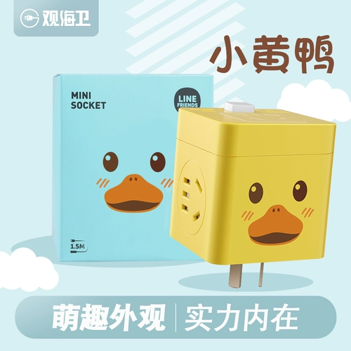 观海卫 Кубик Рубика, универсальный беспроводной штекер, световая панель