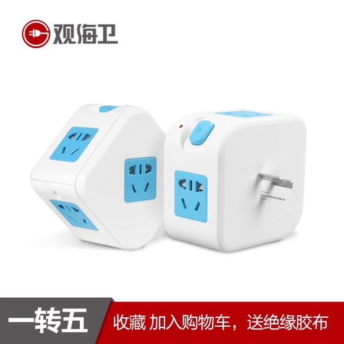 Рубик куб -конвертер обработки штекерной штепсельной штекерной плавки -IN -заглушка -In -in плата с одним много -функциональным домом без провода