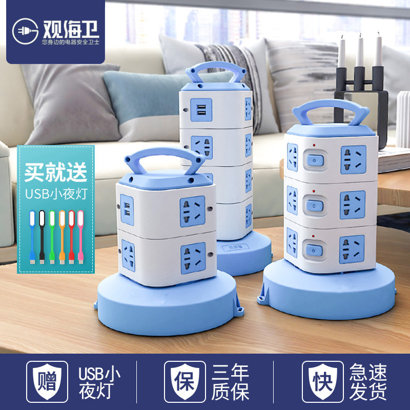 Multifunctional vertical socket with USB terminal block socket converter panel multi-hole jack board with wire row plug row