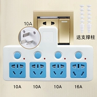[10a Plug] от 10a до 16a+3*10a [индивидуальная модель без логотипа] [2500W]