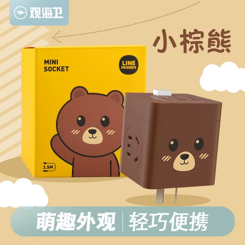 观海卫 Кубик Рубика, универсальный беспроводной штекер, световая панель