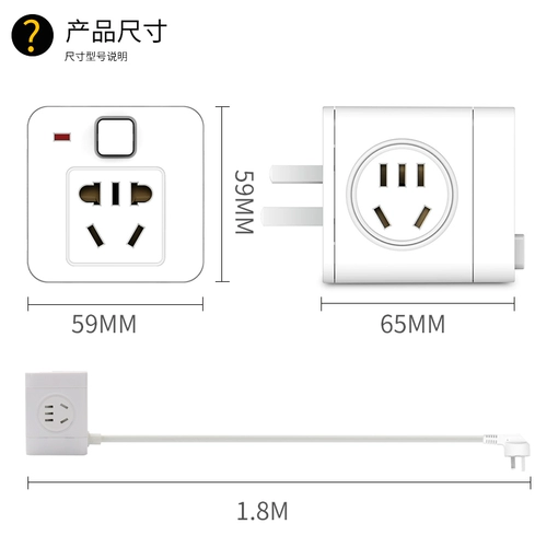 Кубик Рубика, штекер, повязка на голову с usb-зарядкой, универсальная беспроводная световая панель